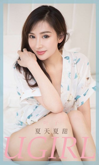 血瞳妖娆契约女灵师